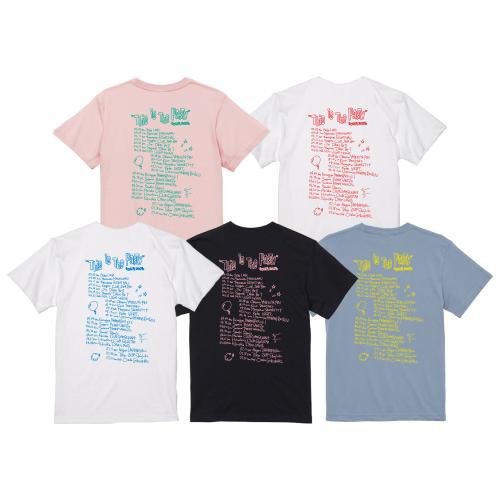 THIS IS THE PARTY TOUR T-SHIRT