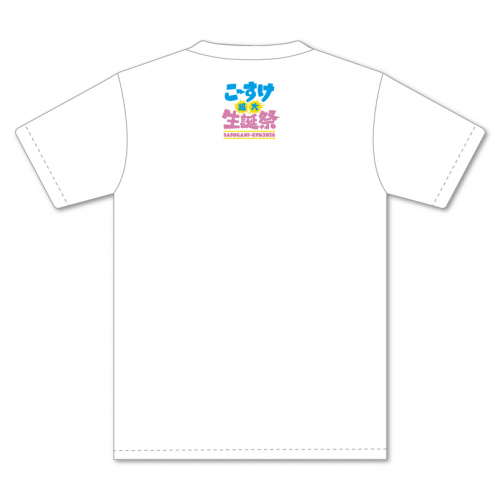 ファンみんなで着て欲しいアイドルこーすけ生誕Tシャツ