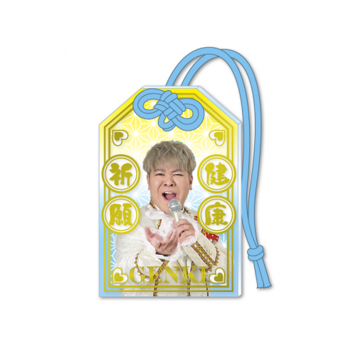 無病息災!健康になってイクゥ〜お守り