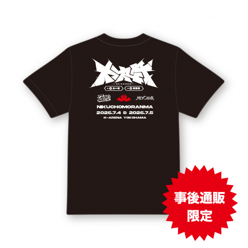 肉チョモT(BLACK)