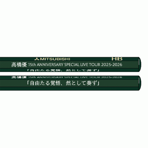 じ優ちょうセット