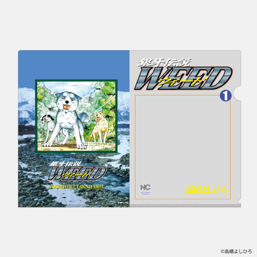 A4クリアファイルセット