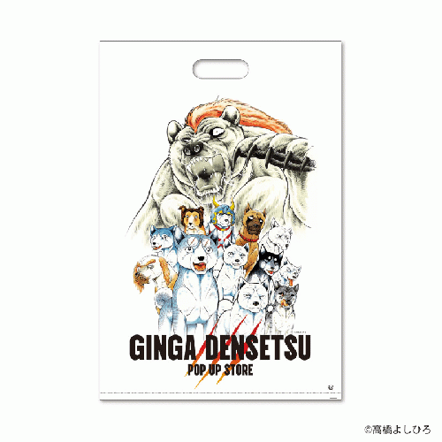 ショッパー | fantech STORE