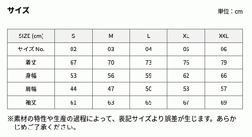 坂口智隆 新オリジナルブランド 42°Guppi コーチジャケット