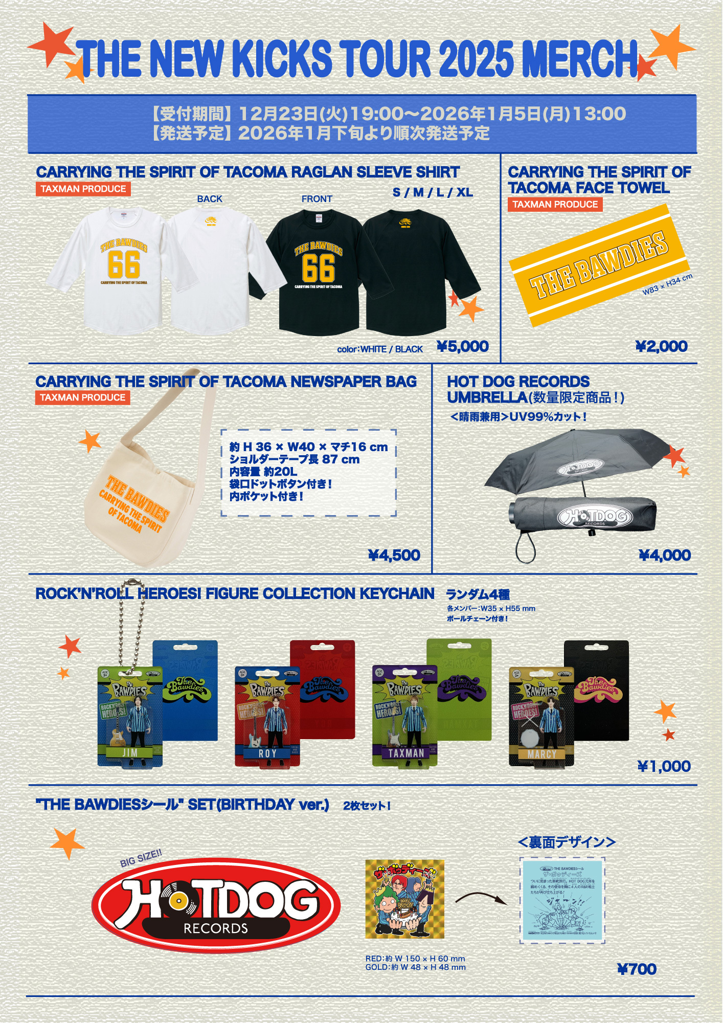 THE_NEWKICKS_TOUR_pop_事後EC