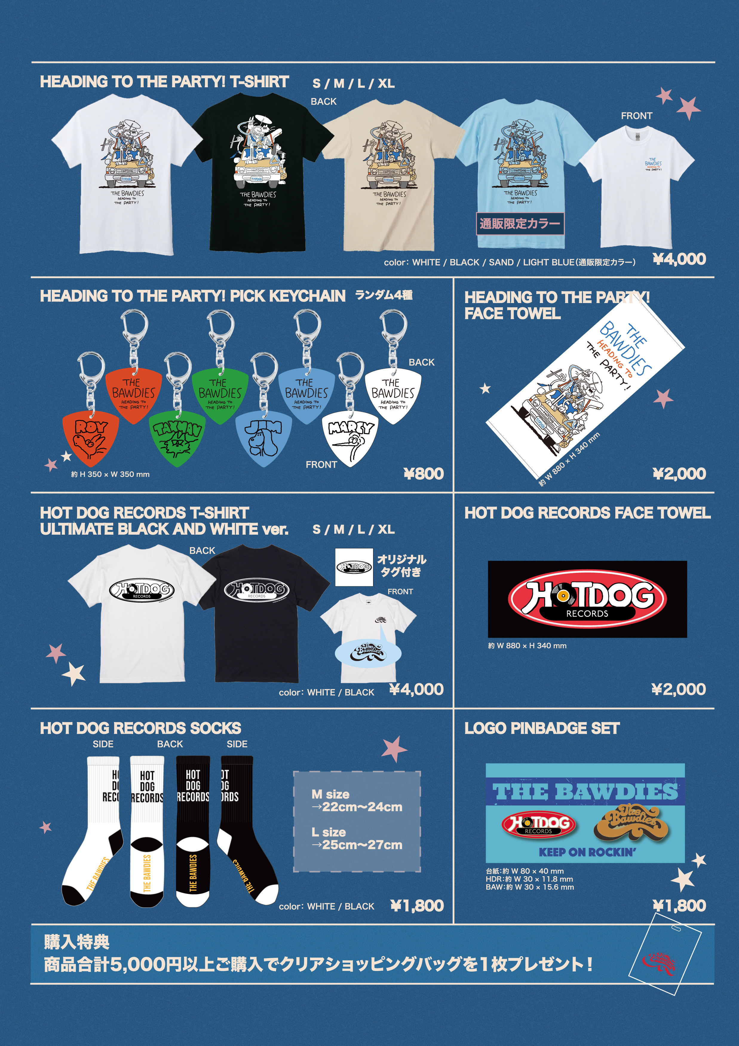 THISISTHEPARTY_EC_pop2