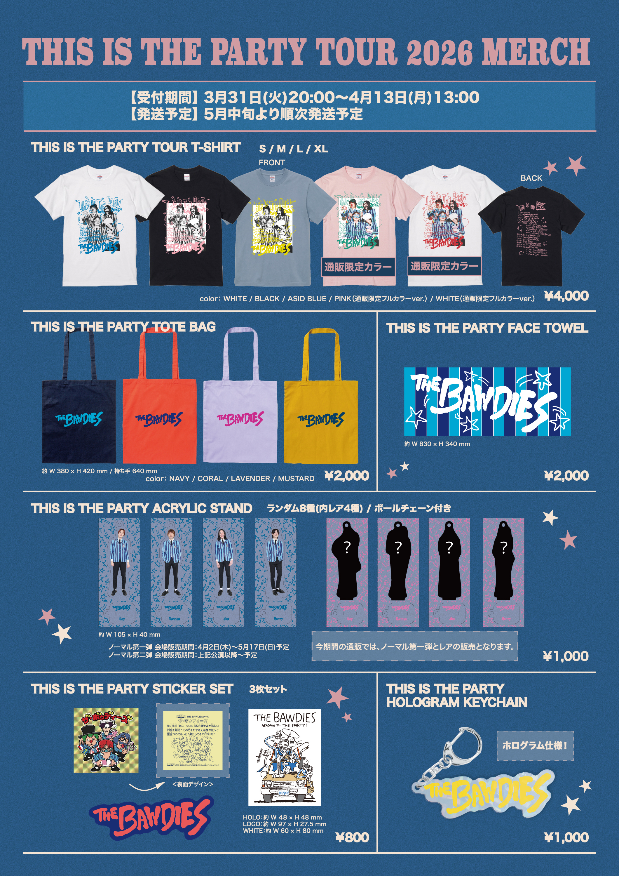 THISISTHEPARTY_EC_pop1