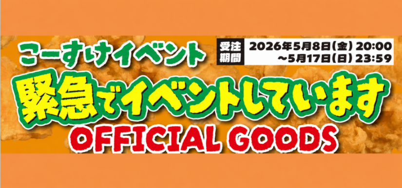 RCWB１０周年記念４店舗限定ブラックとホワイトうれしいノベルティつきセット❗️ AniBirth (アニバース)