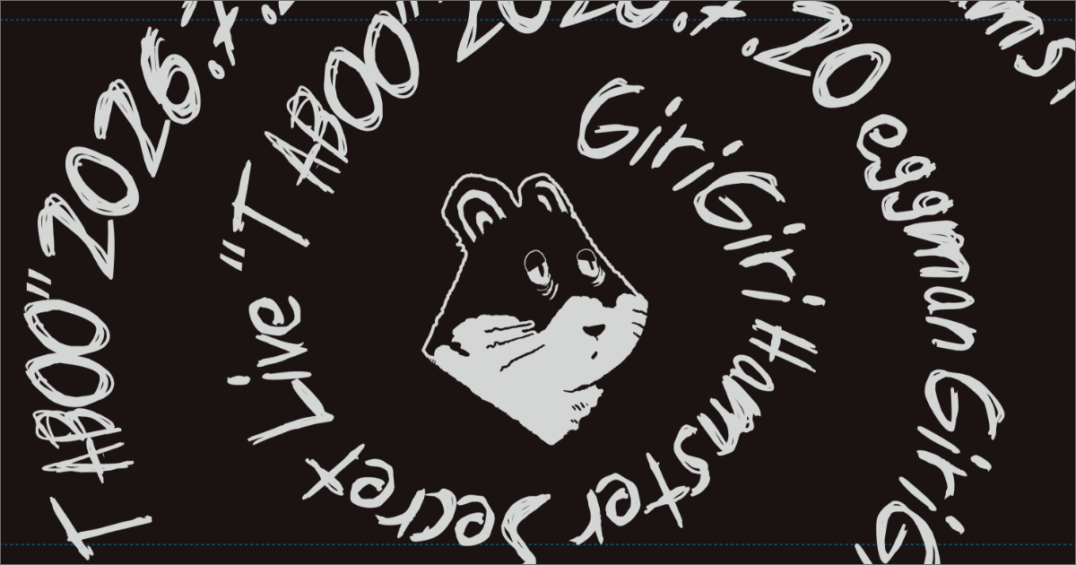 GiriGiri Hamster 