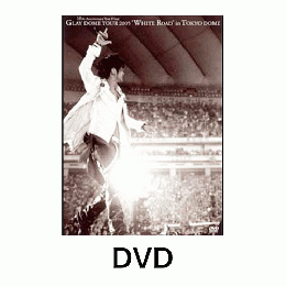 <DVD>GLAY DOME TOUR 2005 “WHITE ROAD”in TOKYO DOME