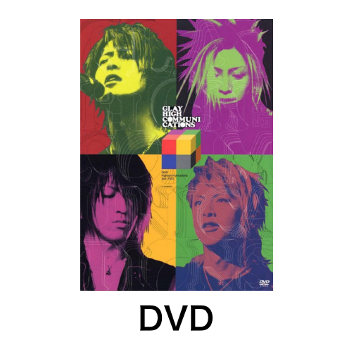 <DVD>HIGHCOMMUNICATIONS 2003