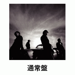 <通常盤>LOVE IS BEAUTIFUL