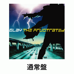 <通常盤>THE FRUSTRATED