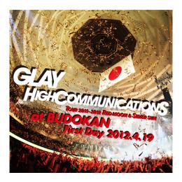 <MP3 LIVE音源>GLAY HIGHCOMMUNICATIONS TOUR at 日本武道館 First Day 2012.4.19