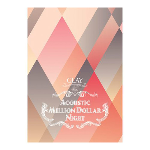 <MP3 LIVE音源>GLAY MOBILE Presents 5th anniversary special GLAY CHRISTMAS SHOW 2013 winter ～ACOUSTIC MILLION DOLLAR NIGHT～