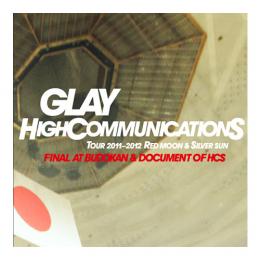 <Hi-Res LIVE音源>GLAY HIGHCOMMUNICATIONS TOUR 2011-2012 "RED MOON & SILVER SUN"