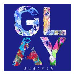 <MP3 単曲>はじまりのうた(TV SizeVer.)