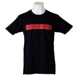<恵比寿最速(仮)>　TEE