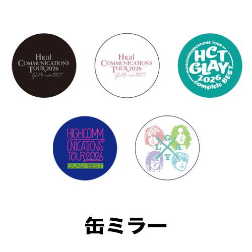 <HC2026 GCB>ランダムバラエティグッズ