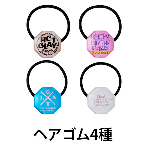 <HC2026 GCB>ランダムバラエティグッズ