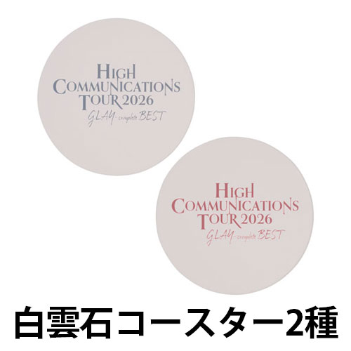 <HC2026 GCB>ランダムバラエティグッズ