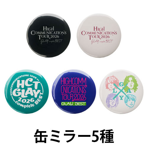 <HC2026 GCB>ランダムバラエティグッズ