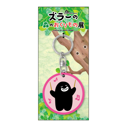 <ZURA 20th Anniv.>刺繍キーホルダー(ピンク)