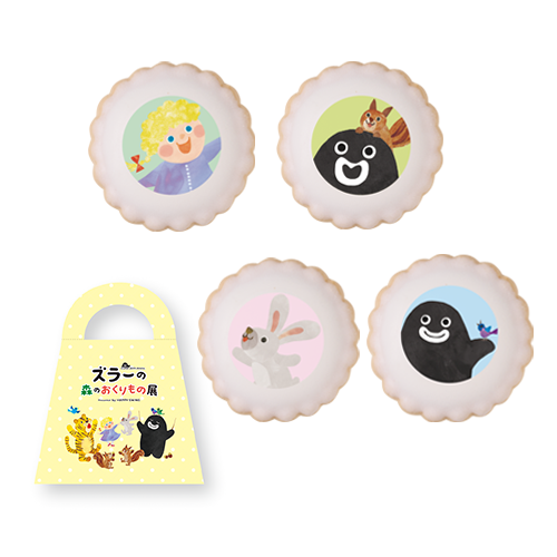 <ZURA 20th Anniv.>アイシングビスケット(8個入り)