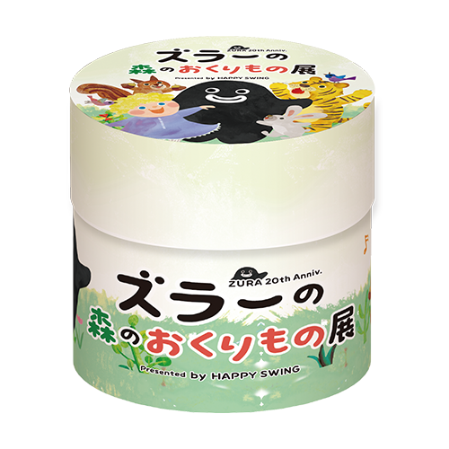 <ZURA 20th Anniv.>マシュマロ(8個入り)