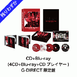<G-DIRECT限定盤(CD+Blu-ray+グッズ)>『DRIVE 1993～2026 -GLAY complete BEST』