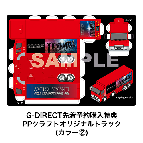 <DVD>『The Millennium Eve 2025 in Tokyo Dome』(通常盤)