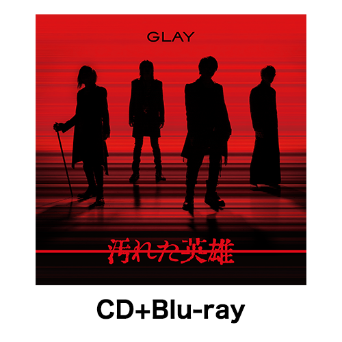 <CD+Blu-ray>『汚れた英雄』