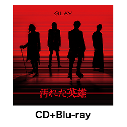<CD+Blu-ray>『汚れた英雄』