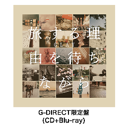 <G-DIRECT限定盤(CD+Blu-ray)>『旅する理由を待ちながら』