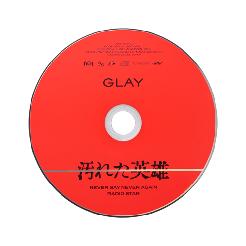 <CD Only>『汚れた英雄』