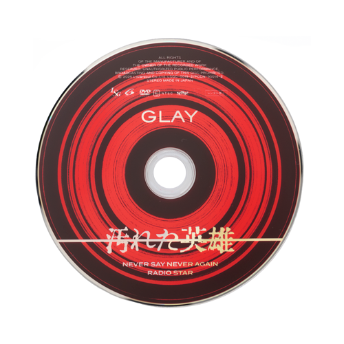 <CD+DVD>『汚れた英雄』