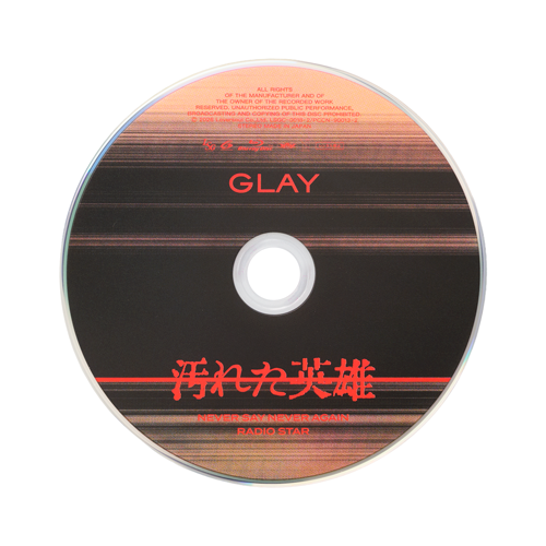 <CD+Blu-ray>『汚れた英雄』