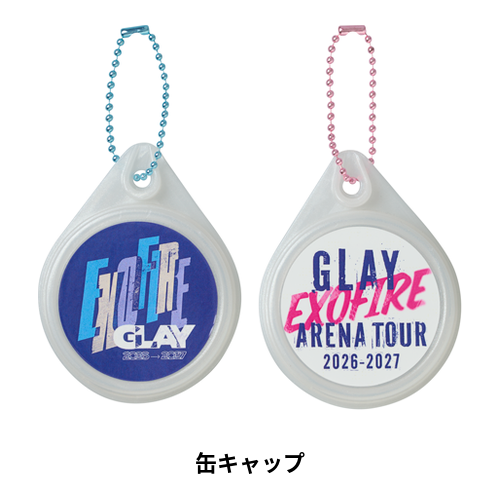 <EXOFIRE>ランダムバラエティグッズ