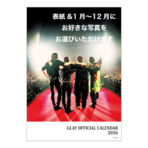 <NYG2026>GLAY OFFICIAL CALENDAR 2026