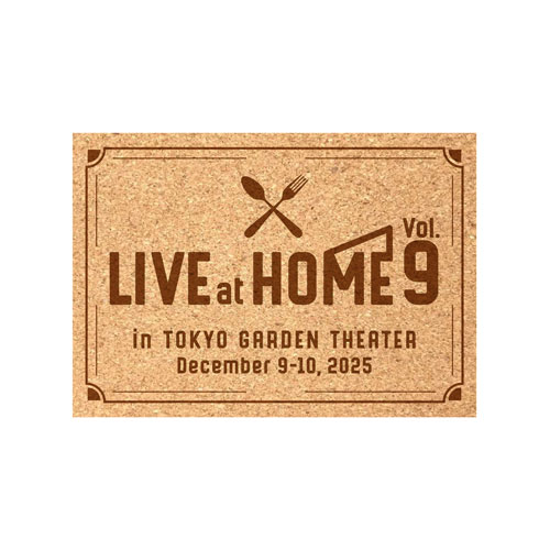 <LaH Vol.9>ペーパーランチョンマット(3種12枚セット)