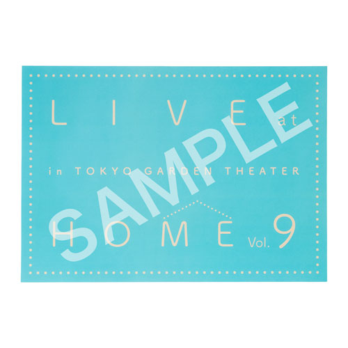 <LaH Vol.9>ペーパーランチョンマット(3種12枚セット)