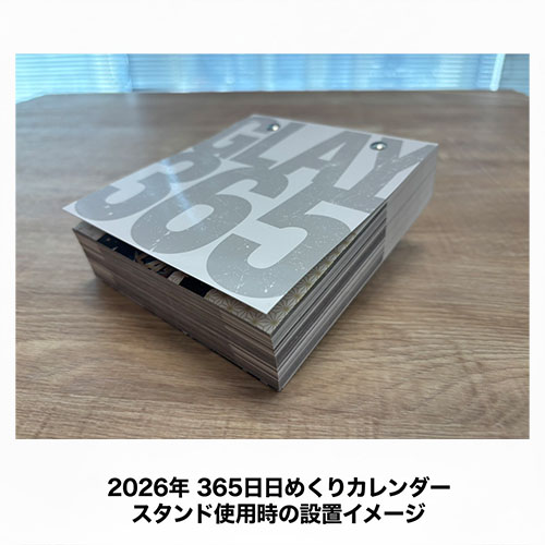 <Blu-ray>『GLAY 30th Anniversary GLAY EXPO 2024-2025 GRAND FINALE』(G-DIRECT限定盤)