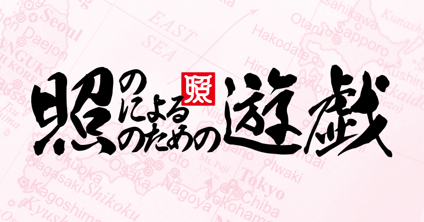 Hs Bnr 002 02