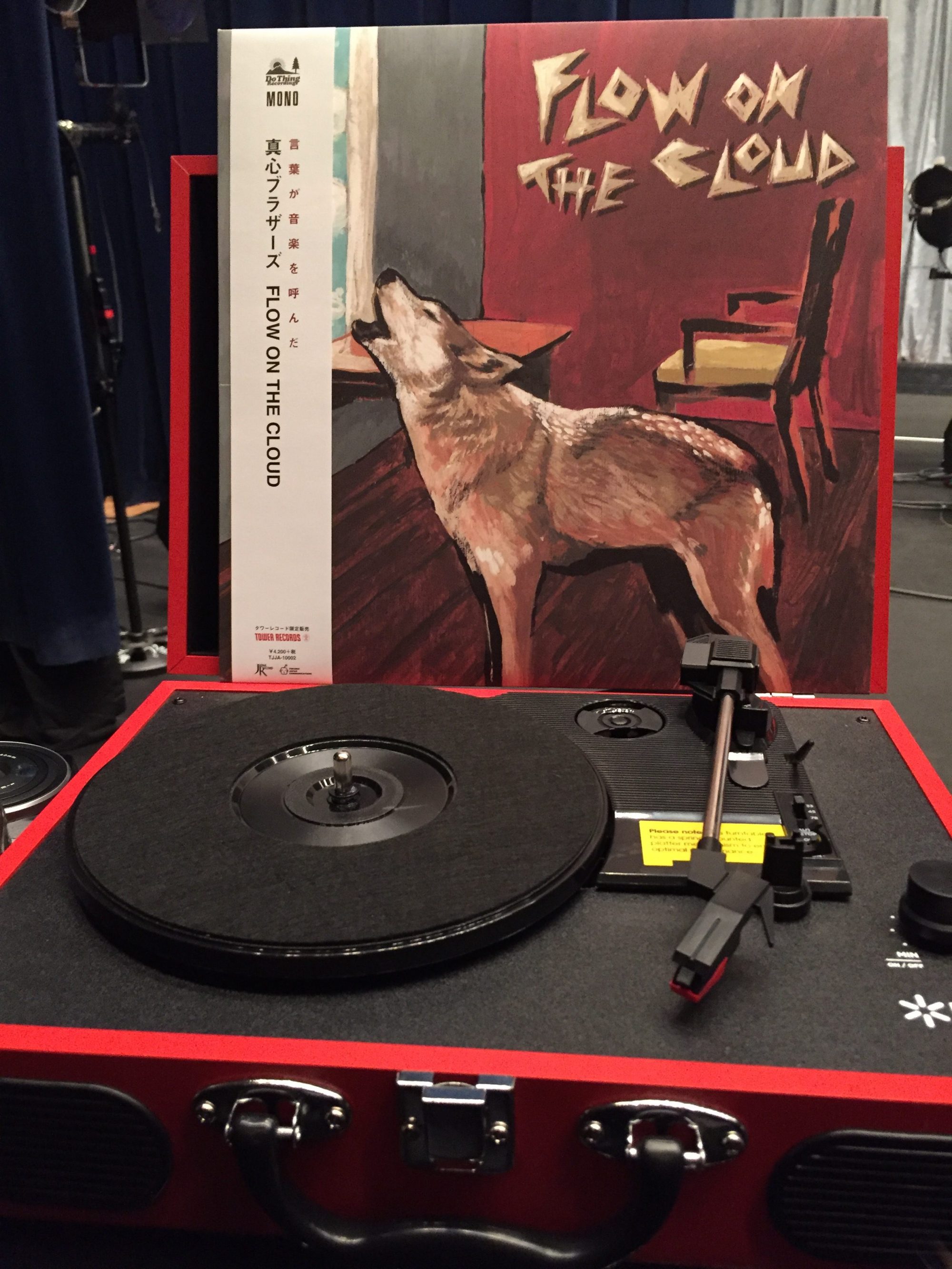 7月21日人見記念