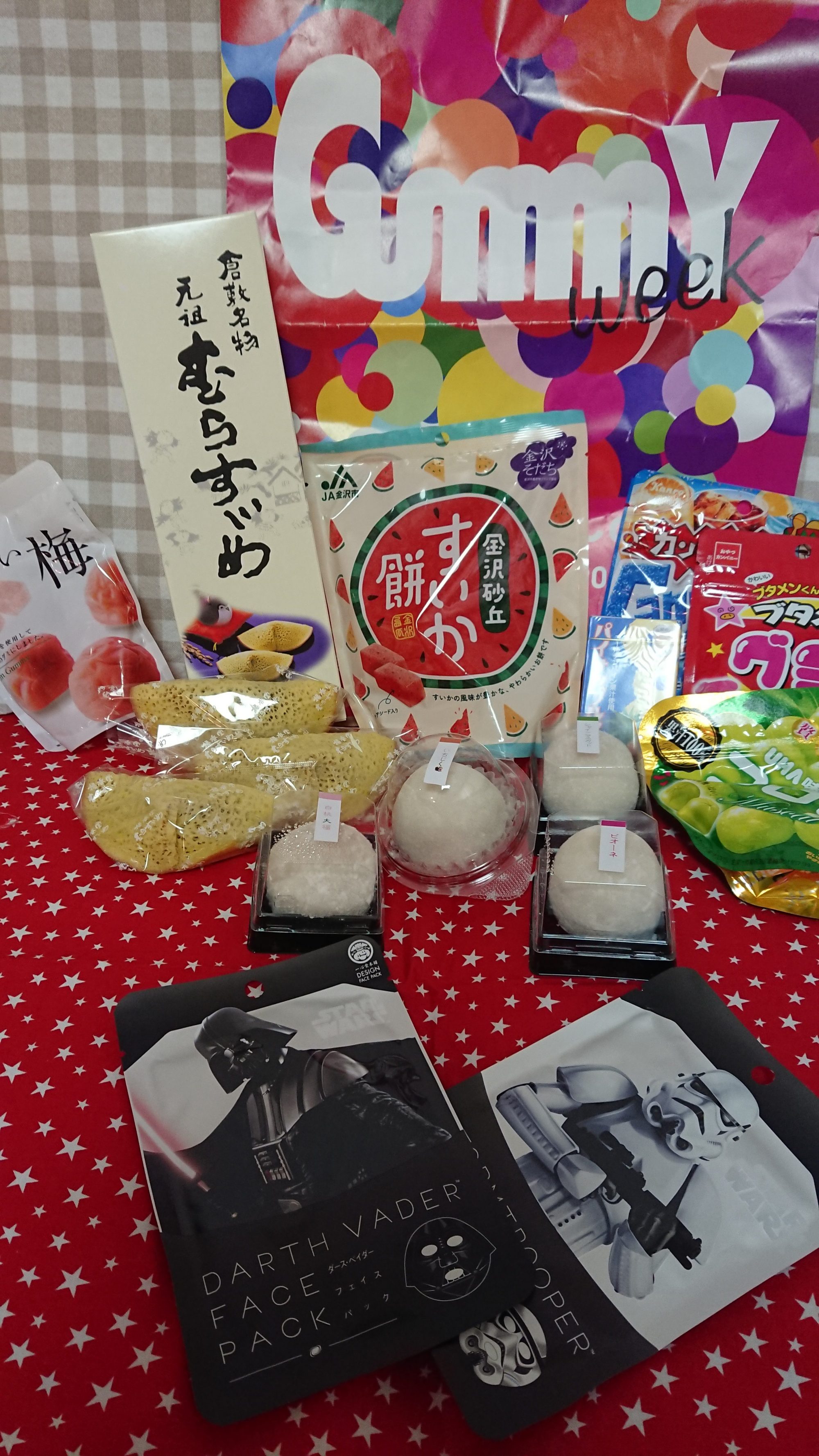 9月4日倉敷公演