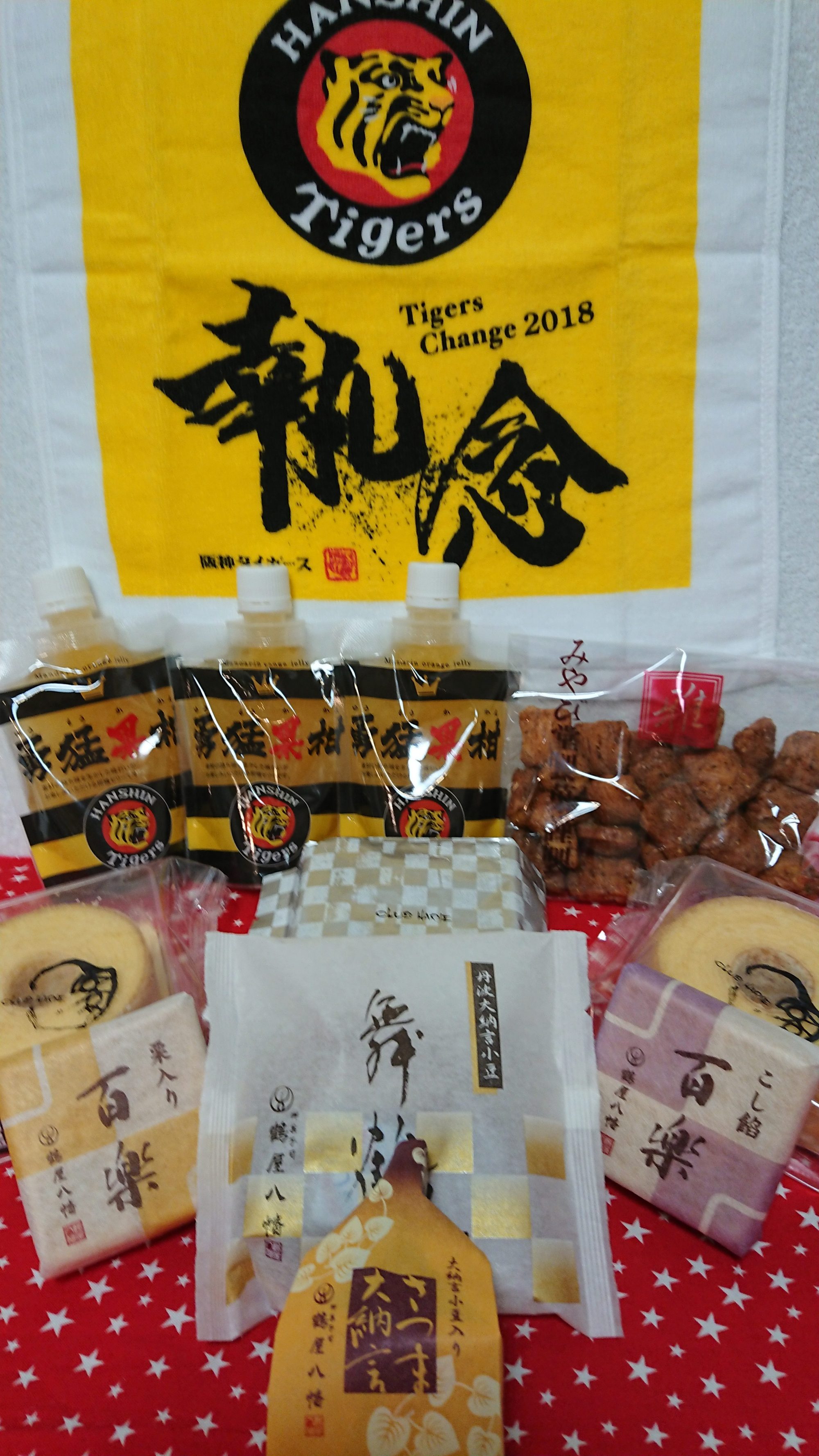 9月9日大阪公演