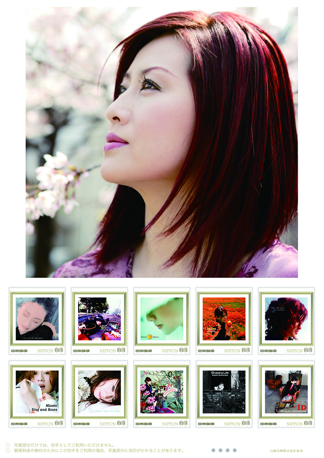 misato2_StampSheet_hi_cmyk