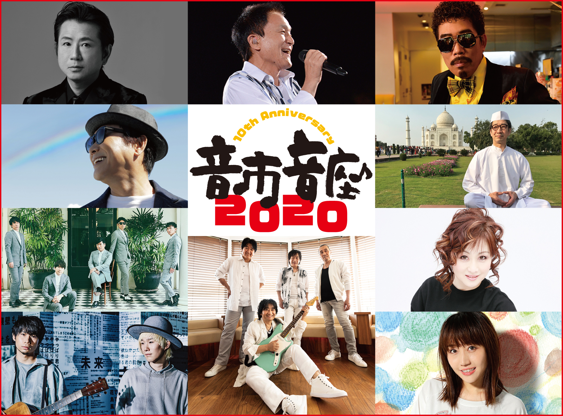 メインビジュアル