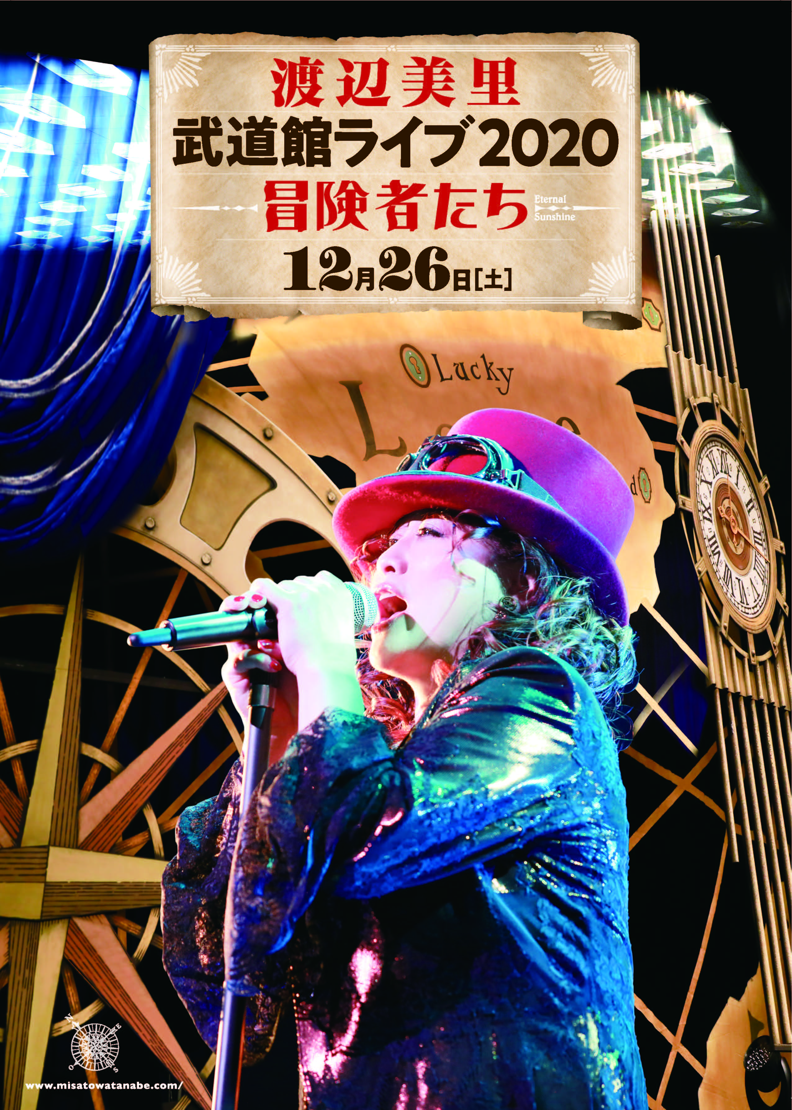NEWS用トリミング_Budokan_Flyer