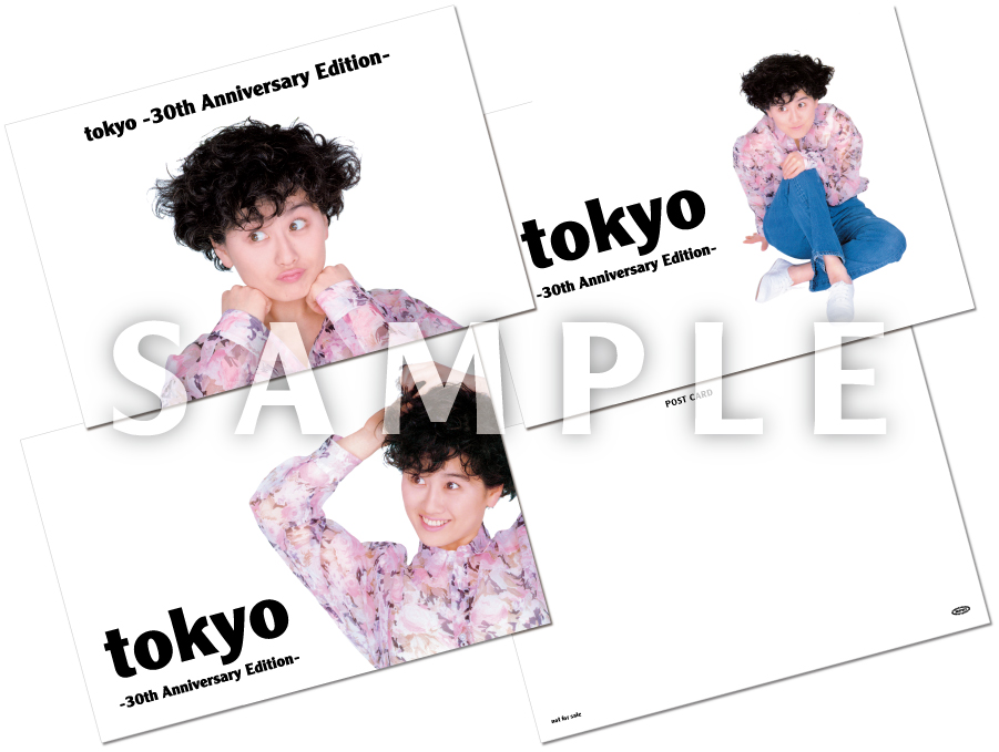 【渡辺美里】「tokyo」拠点ポストカード②_SAMPLE